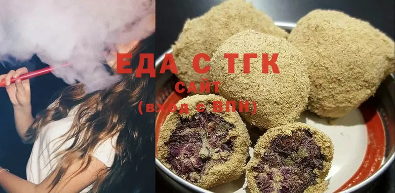 купить  сайты  Аркадак  Canna-Cookies марихуана 