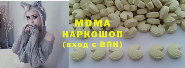 MDMA Алексеевка